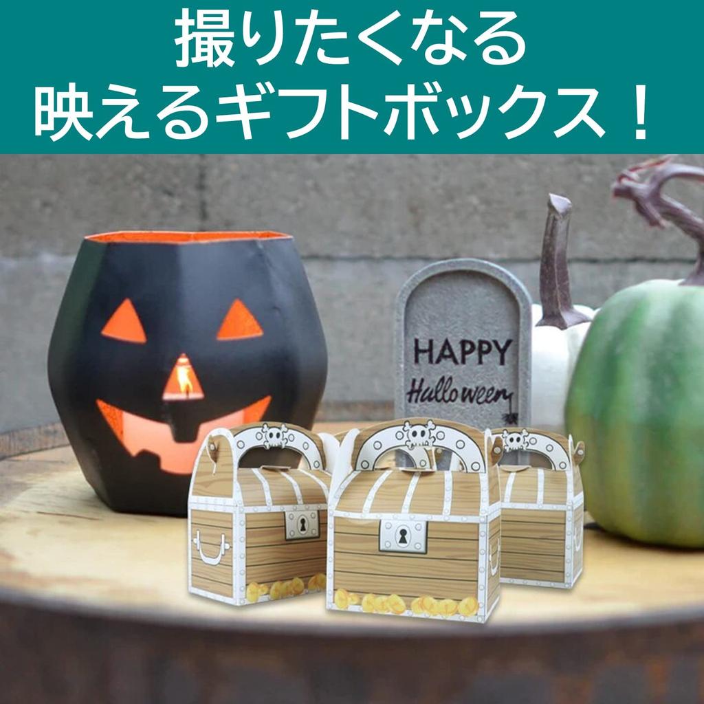 Rubonarie Gift Boxes, Treasure Boxes, Wrapping Boxes, Cake Boxes, Kraft Paper Boxes, Accessories, Jewelry, 12 Boxes (Brown)