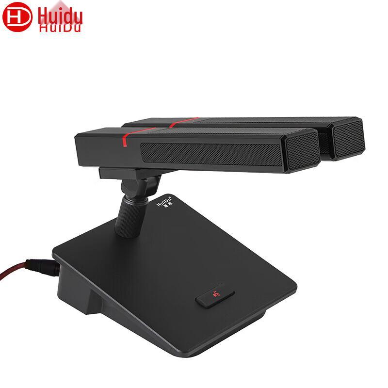 HuiDu Professional Wired Conference Microphones (CN Version)