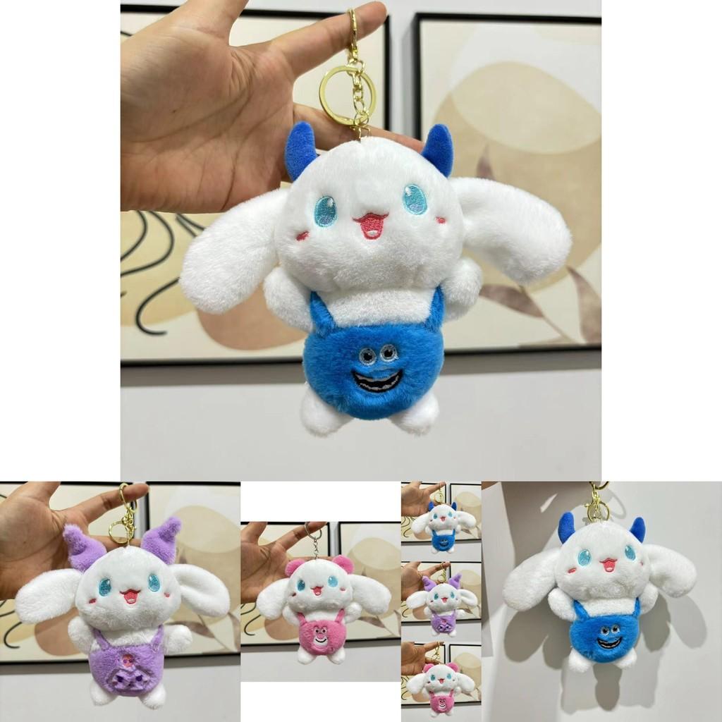 Adorable Plush Dog Keychain Soft Plushie Toy With Overalls Perfect For Gifts
