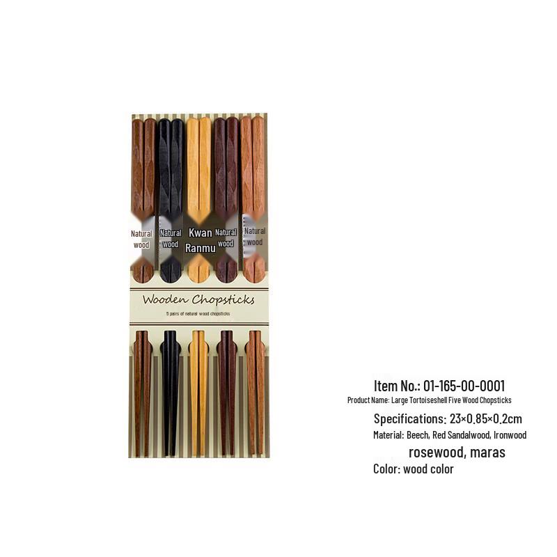 Japanese Cherry Blossom Wooden Chopsticks Set