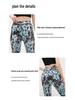 Leopard Print High-Waist Yoga Pants: Slimming, Hip-Lift, Straight-Leg Fitness Wear