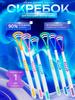 Portable Tongue Coating Brush To Remove Bad Breath Tongue Coating Cleaner Silicone Scraper