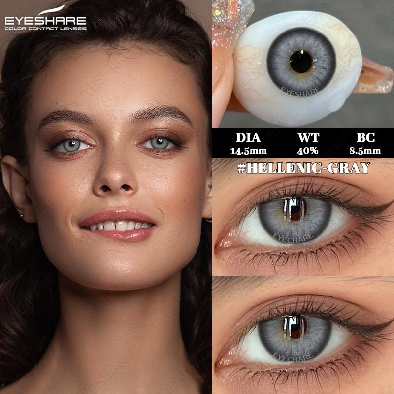 EYESHARE 2 Pieces Gray Pupils for Eyes Blue Colored Contact Lenses Natural Brown Lens Valid for 6 Months Soft Contacts