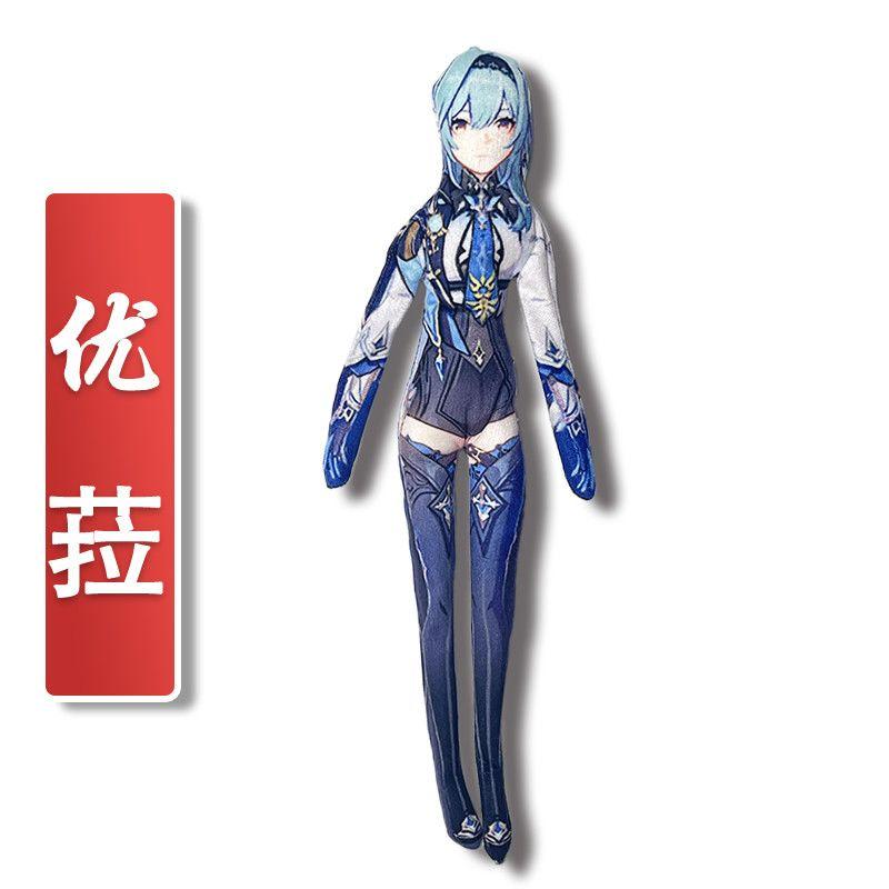Genshin Impact Lumine Yoimiya Anime Plüschtier Körper Drahtskelett Action Plüschpuppen Zubehör Schmuck Geschenke 30cm