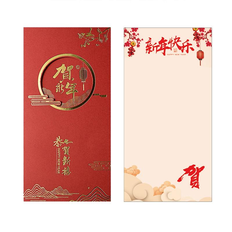 Chinese Greeting Card New Year Blessing Greeting Cards Envelope New Year Postcard Gifts Spring Festival Card Party Accessories