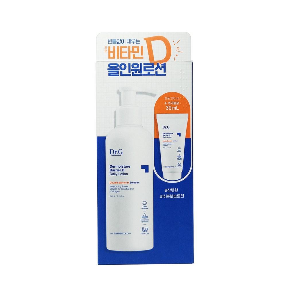 Dr.G The Moisture Barrier D Daily All-in-One Lotion 200ml+30ml giveaway
