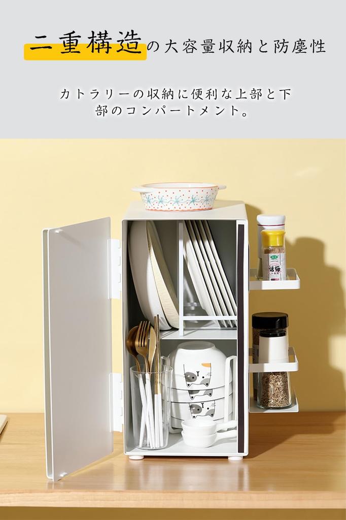 Kuchyňský chléb, úložný box na chléb, úložný box na chléb, kuchyňský úložný box x D22 x Box s magnetickými dveřmi, vnitřní dvojitá konstrukce, úložný box na sladkosti, chléb, jídlo, káva