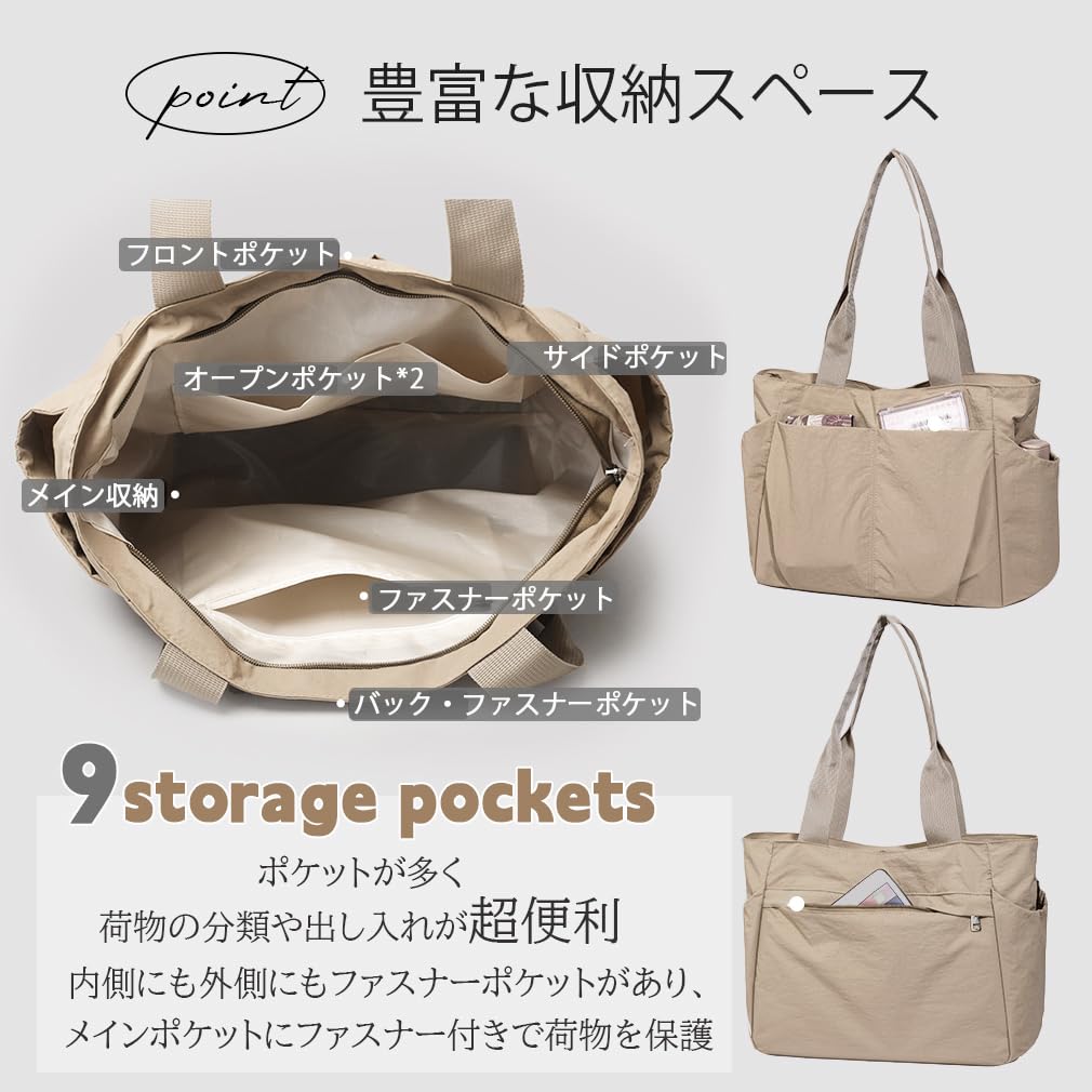 [saliwind] Ultra-lightweight Tote Bag for Men and Women, Large Capacity, A4 Size, Cute, Waterproof Nylon, Solid Color with Zipper, Perfect for