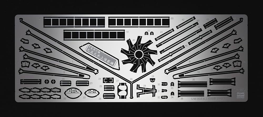 Hasegawa Maßstab Japanische Marine Nakajima E8N1 Typ 95 1 Plastikmodellbausatz SP568 1/48 Nein. Wasserflugzeug, Detail-Up-Version,
