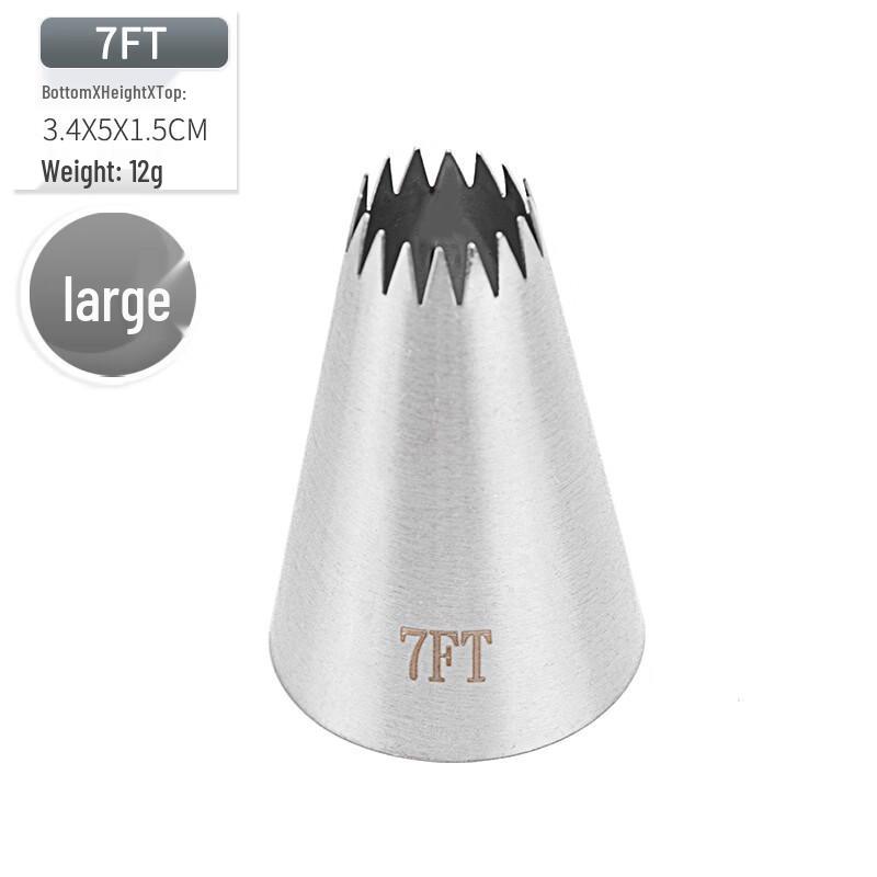 Seamless Stainless Steel Cake Tool Set
