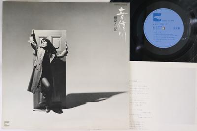 LP Record TOSHIE NEGISHI  Onshin Gawa LX7035APROMO BLOW UP 1978 Japan Japanese EnkaTraditional Used