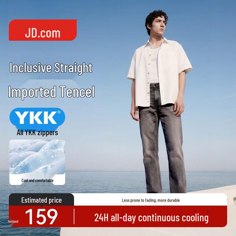 

Мужские джинсы Jingdong из смесовой ткани Tencel, прямого кроя, охлаждающие 35