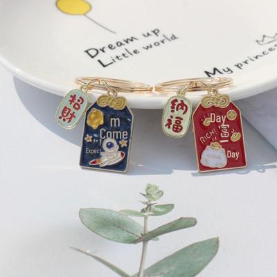 Lucky Charm Keychain: Cute Cartoon Pendant for Peace, Happiness, Success – Perfect Gift for Couples and Girlfriends