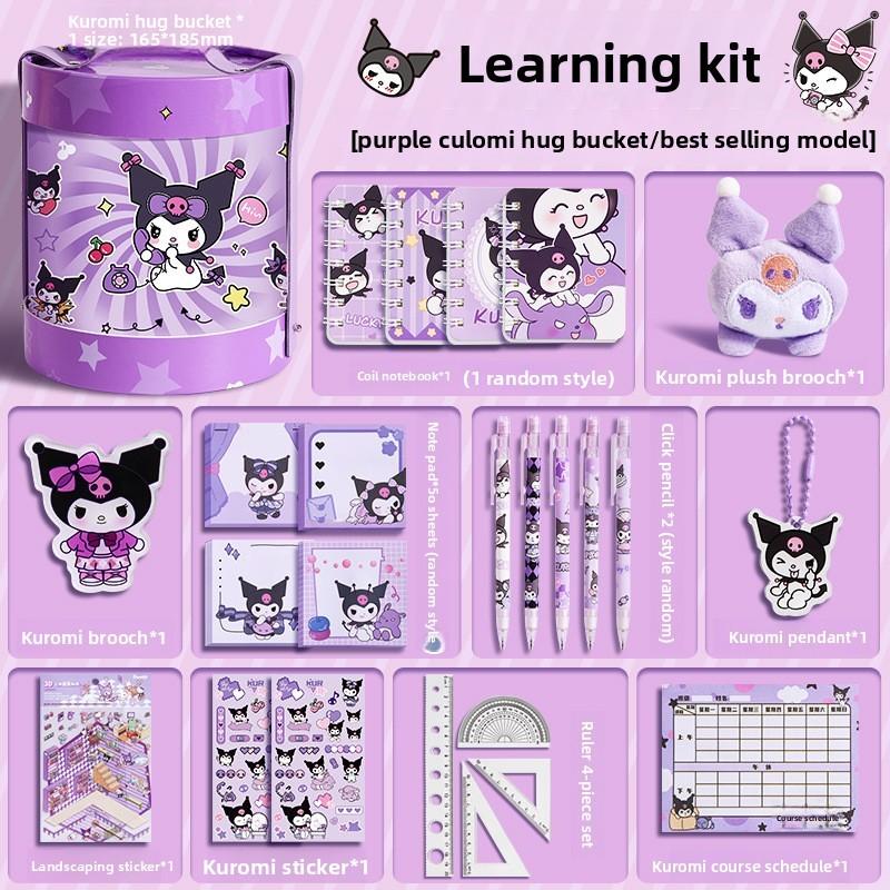 Stationery Set With Storage Box For Kids School Gift And Learning Supplies