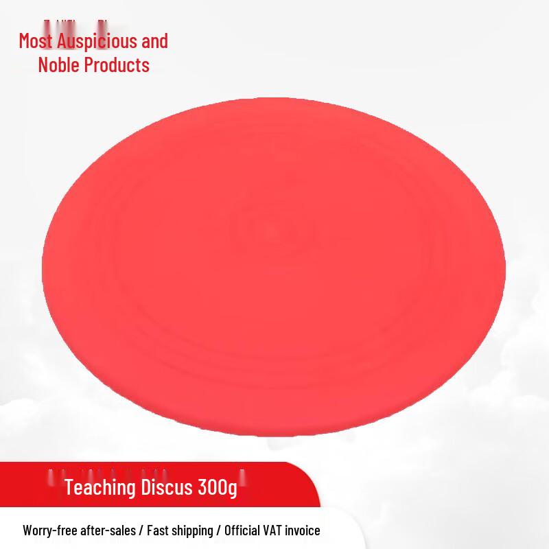 Soft Discus Training Equipment