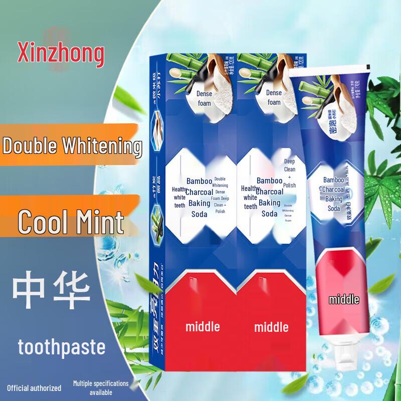 Zhonghua Kids & Adult Toothpaste Set