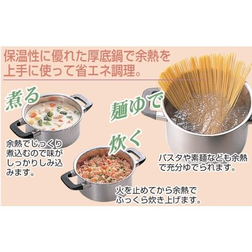 Sustaina Saucepan 14cm SU-14N