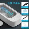 Ultrasonic Cleaner [New Release 2025] Eyeglass Cleaner, Powerful Vibration 45000Hz, 3-Stage Timer Setting, Compact Home Use, Non-Contact Cleaning, 360
