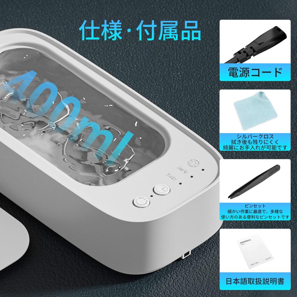 Ultrasonic Cleaner [New Release 2025] Eyeglass Cleaner, Powerful Vibration 45000Hz, 3-Stage Timer Setting, Compact Home Use, Non-Contact Cleaning, 360
