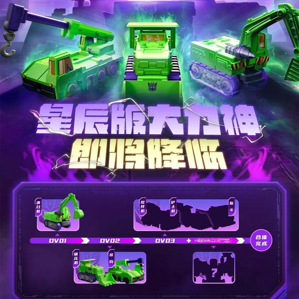 BLOKEES Original Defender Version 3 Transformation Devastator Optimus Prime Megatron Soundwave Shockwave Building Action Figure