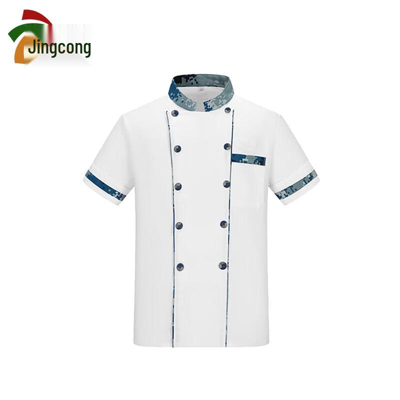 

Tactical Short Sleeve Chef Uniform L