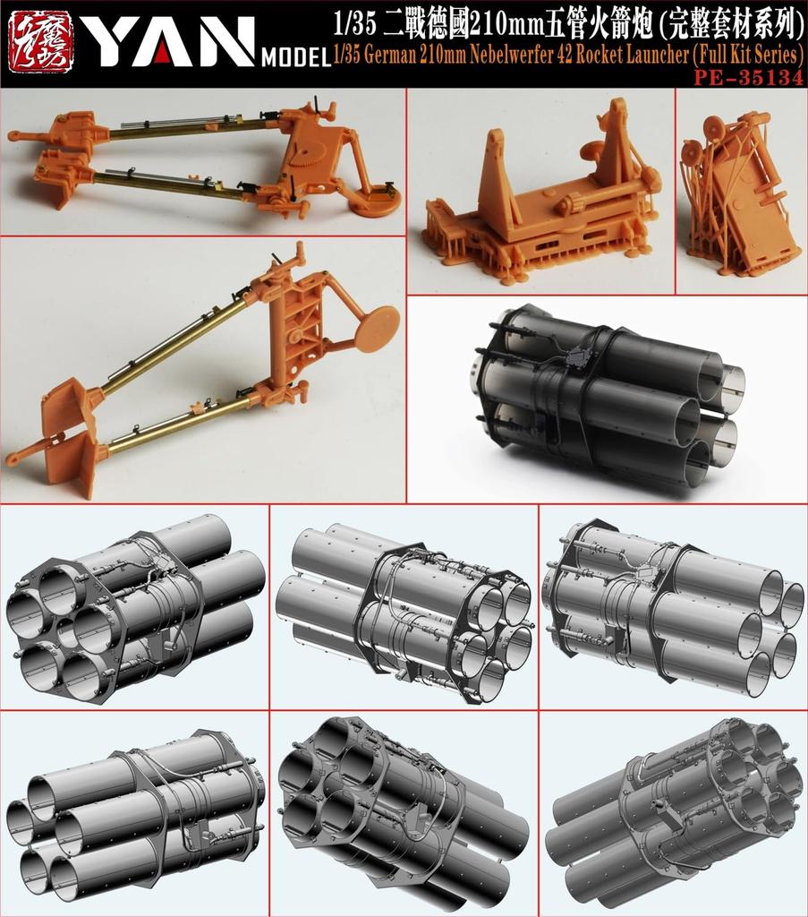 Yen Model WW2 German Nebelwerfer 42 210mm Multiple Rocket Launcher 3D Printer Kit YANPE35134 1/35 (Military)