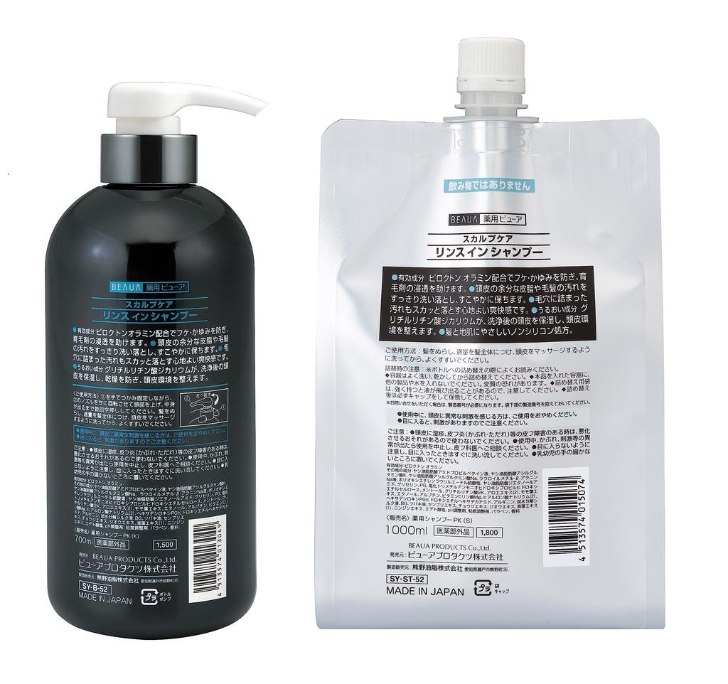 Viewer Medicated Scalp Care Shampoo 700ml Refill 1000ml Rinse-in +