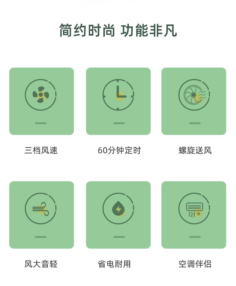 KONKA electric fan, household rotary fan, bass table fan, student Hongyun fan, desktop fan