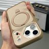 Luxury Matte Soft Frame For Magsafe Holder Case For iPhone 17 Air 16 15 14 13 12 Pro Max Plus 11 Bracket Shockproof Armor Cover