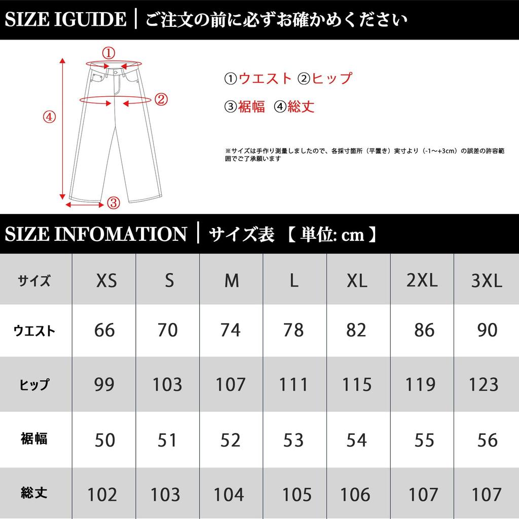 Jean Cargo en Denim Stretch Décontracté Oversize Coupe Ample pour Homme, Pantalon, Pantalon, Streetwear, Pantalon Large, Beige,