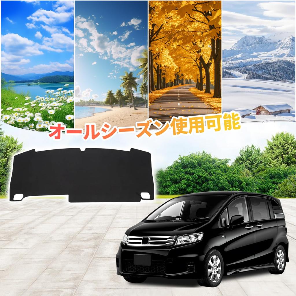 Flannel Dashboard Mat for New Freed GT June 2024 Present Designed for Sun Heat Reduced and Prevents Deterioration Car Set of Protective Mat Interior