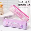 Simple inspirational pencil case girl ins large capacity primary school students prizes stationery bag children's kindergarten small gifts