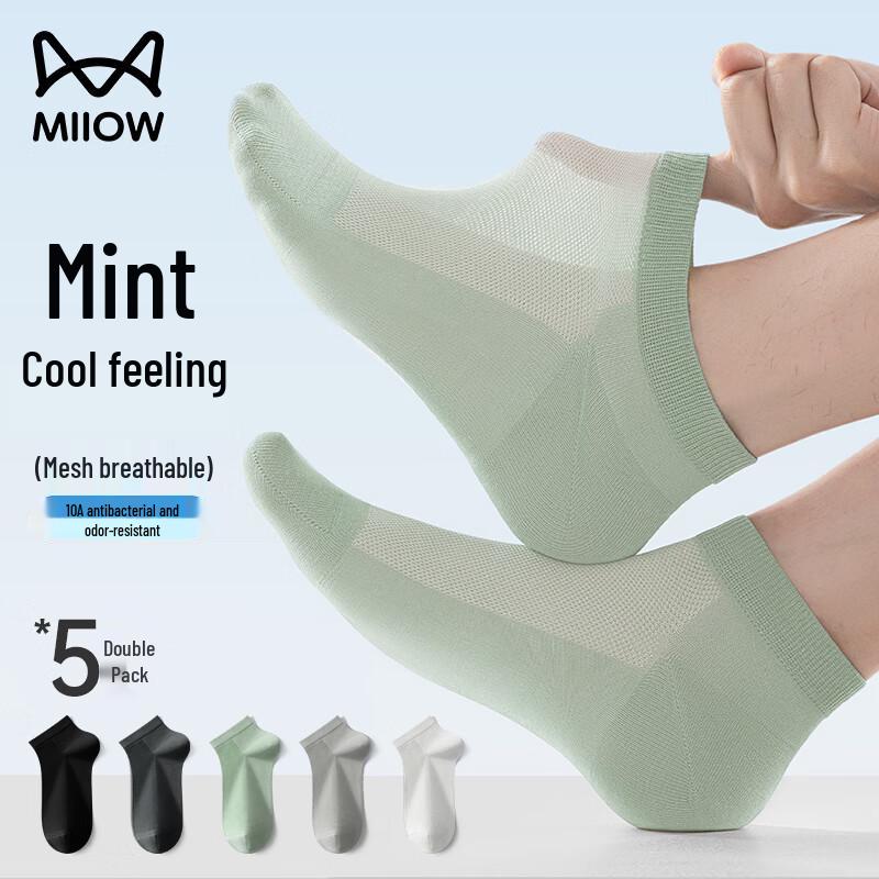 MaoRen Men s 5-Pair Mint Cool Mesh No-Show Socks One Size