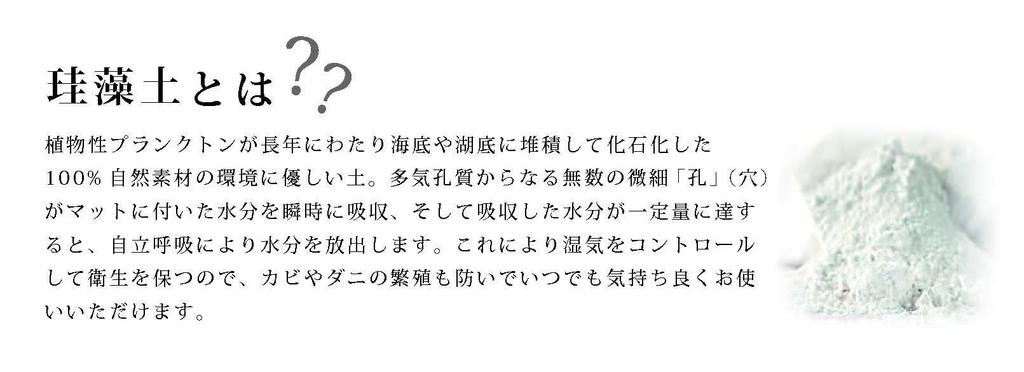 &NE Diatomaceous Earth Coaster, Round, Cherry Blossom Design, Pink, 1 piece, 9cm diameter x 1cm thick, Asbestos-free, Water-absorbent, Quick-drying,