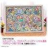 Tenyo In Stained Art Jigsaw Puzzle Disney Princess Collection with Service Card (Tenyo) [Made Japan] 1000-Piece (51.2x73.7cm) DS-1000-776