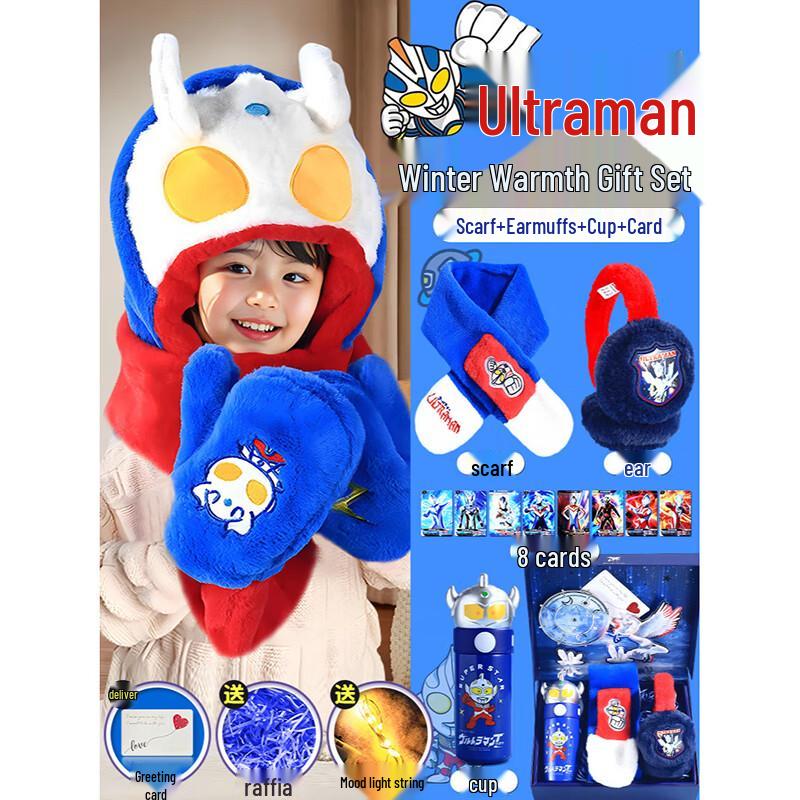 

Ultraman Warm Winter Kids Scarf Gift Set