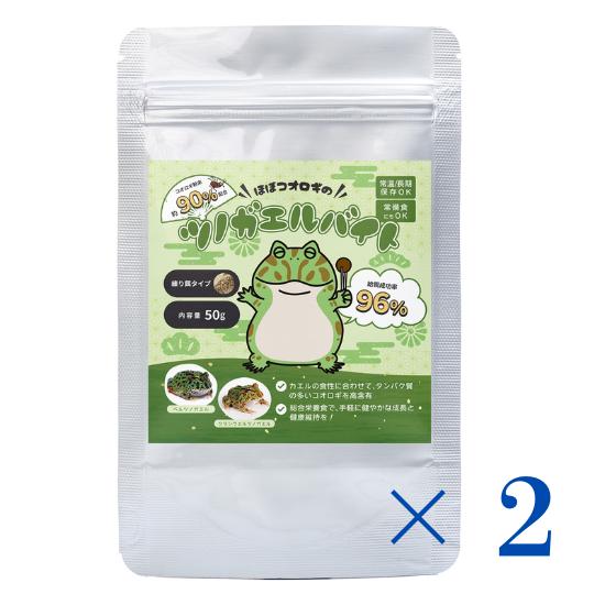 Cricket-Based Complete Nutrition for Horned Frogs – Natural Taste & Easy Digestion – ECOROGY TUNOGAERU BAIT 50 G × 1 Pack or 2 Packs