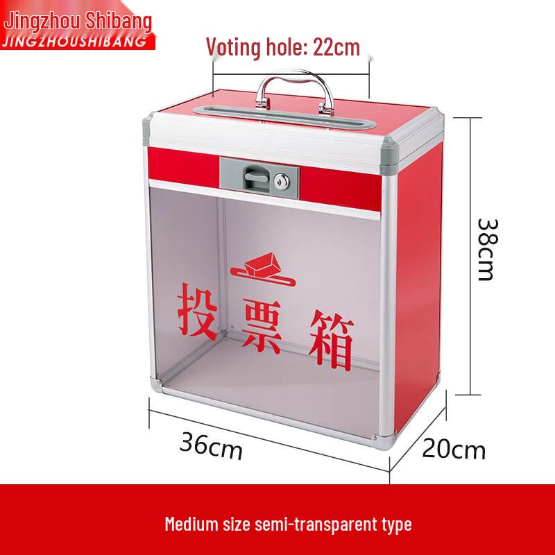 Portable Aluminum Alloy Voting & Suggestion Box