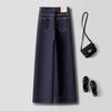Spring 2025 High-Waisted Tencel Denim Wide-Leg Slimming Pants