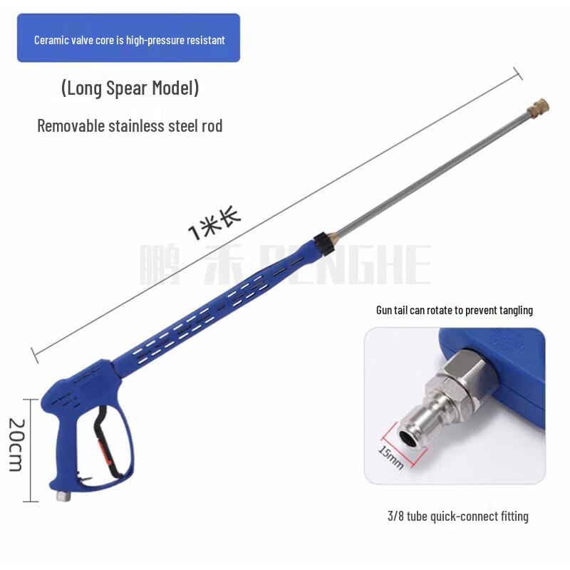 High-Pressure Car Wash Spray Gun Kit
