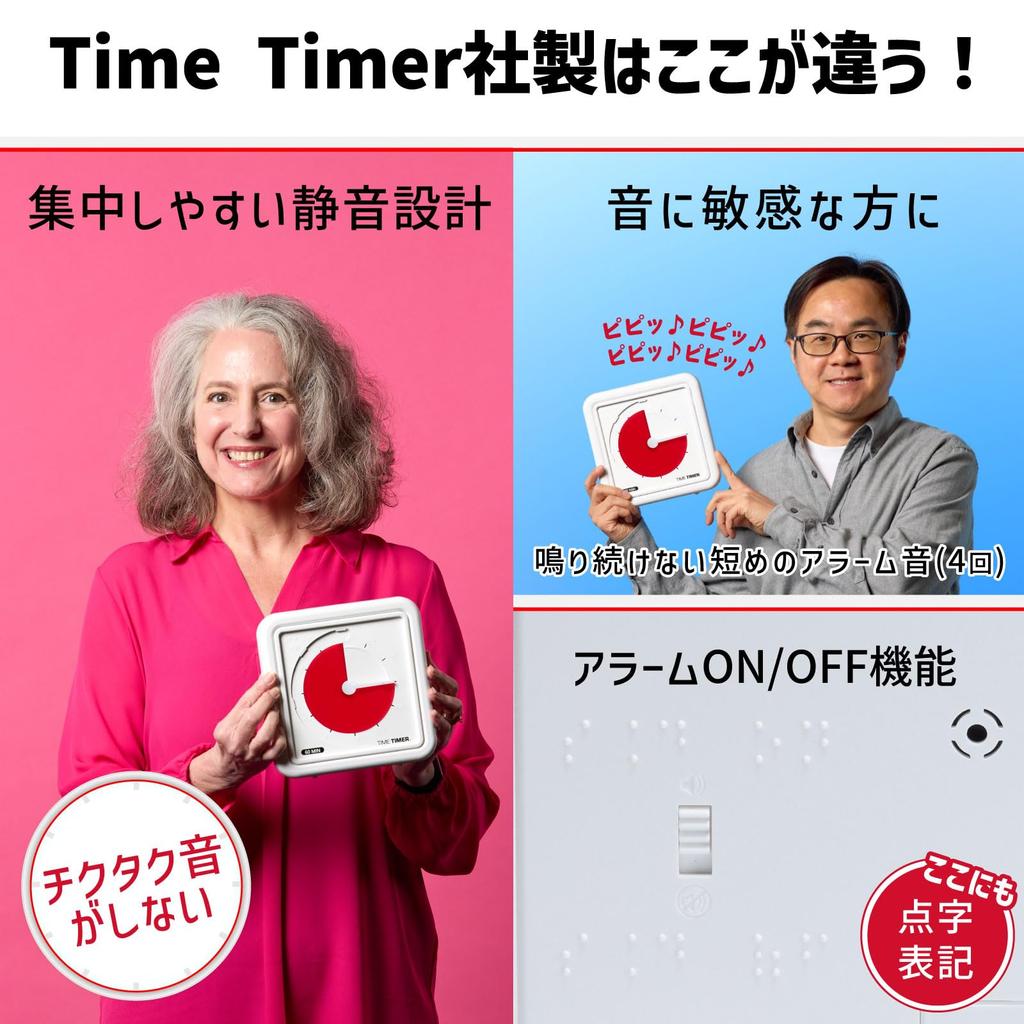 Braille Timer, 19cm, 60-Minute Timer, Braille Red Disc, Time Management Learning Timer, TTA1-EB-W, Authentic Product