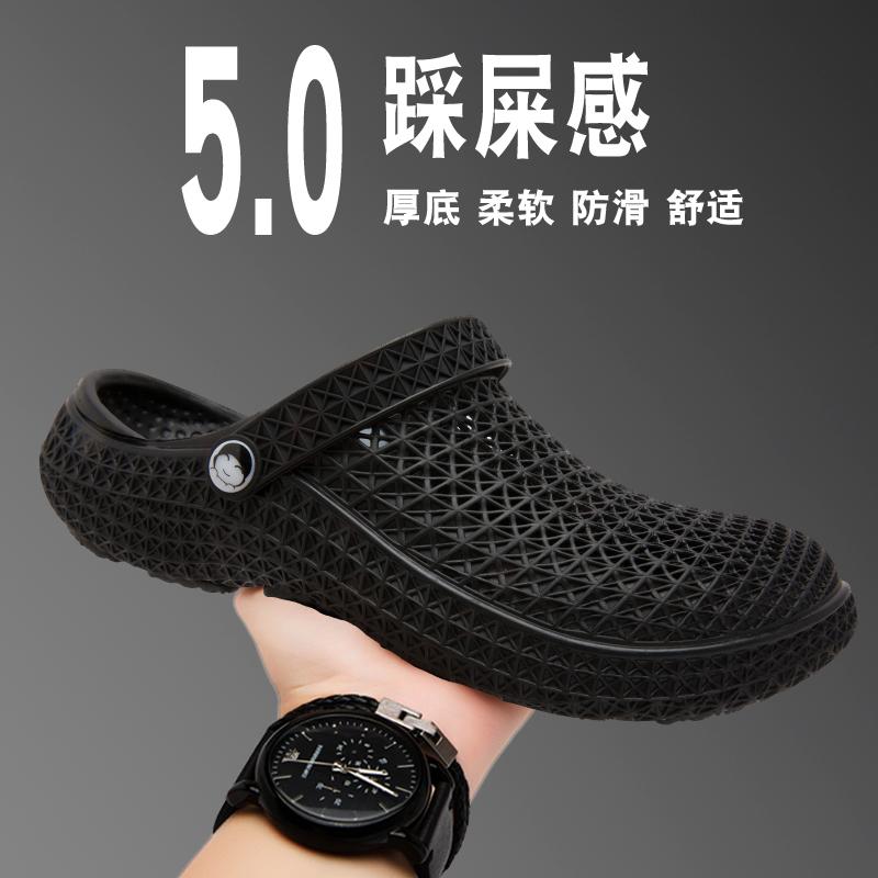 Summer Fashion New Men'S Sandals Breathable Closed Toe Dual Purpose Beach Shoes Suitable For Indoor Or Outdoor Leisure