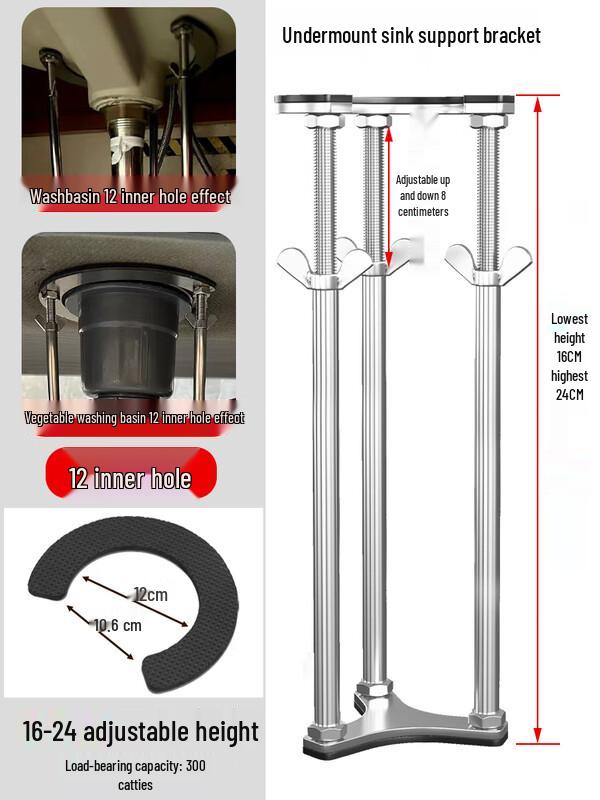 

ZISIZ Stainless Steel Undermount Sink Support Frame