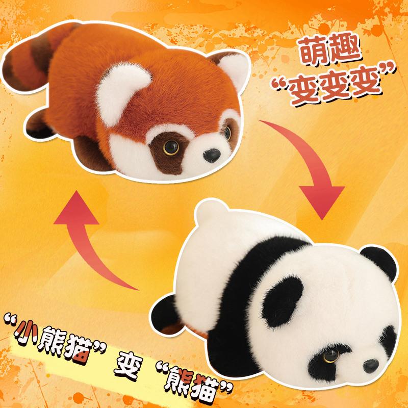 Creative Plush Panda Turn to Red Panda Plush Toys Raccoon Kawaii Flip Animal Pillow Dolls Stuffed Toy Birthday Gift 25/35/45CM