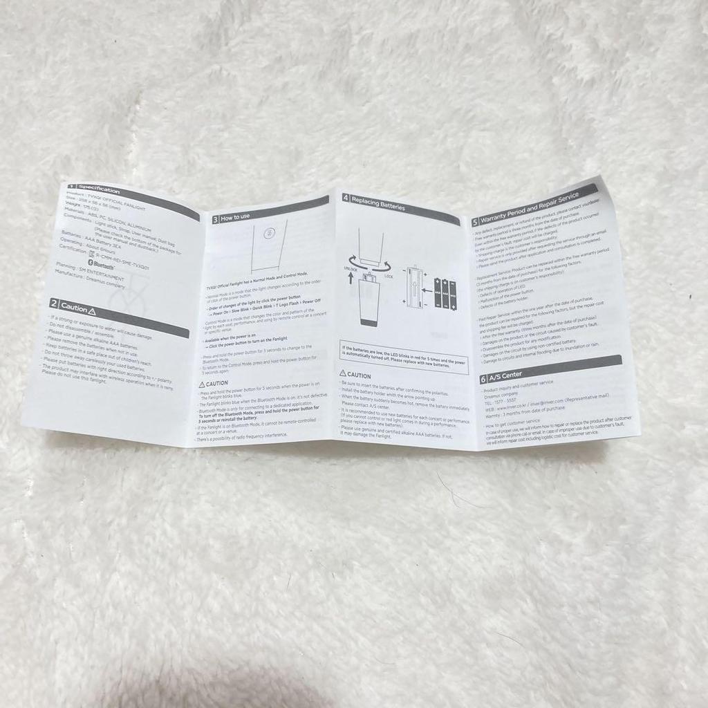 [USED] TVXQ Korean Official Light Stick