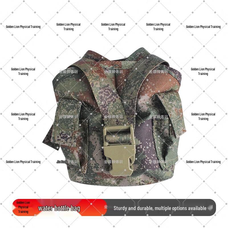 Golden Lion Tactical Water Bottle Pouch