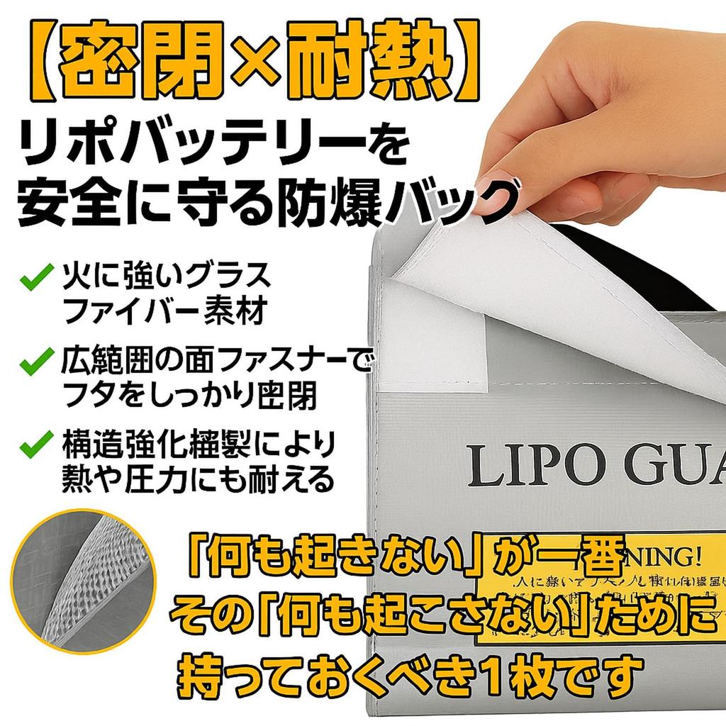 Pureseek Explosion-Proof Bag, LiPo Guard, Safety Storage Case, Carrying Case, Overcharging Protection, Waterproof, Fireproof, Charging, 2-Piece Set