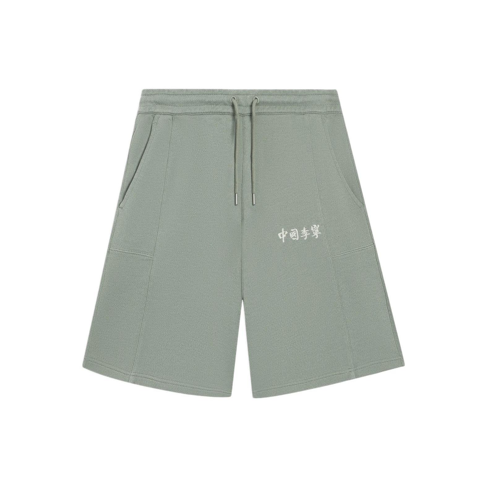 Li-Ning Embroidery Logo Straight Shorts Green Men s AKSSA87-6 L