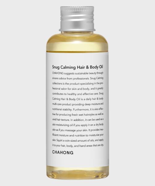 (Slick & Shiny Texture) Snug Calming Hair and Body Oil 150 Ml