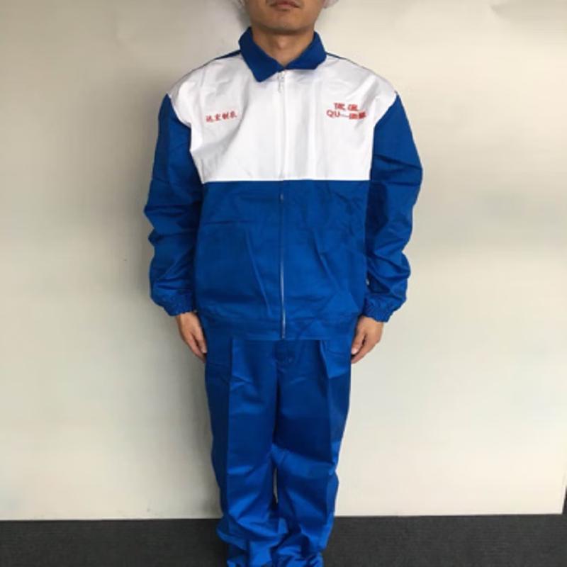 

Jin Baiqi Lightweight Two-Piece Work Uniform 6XL